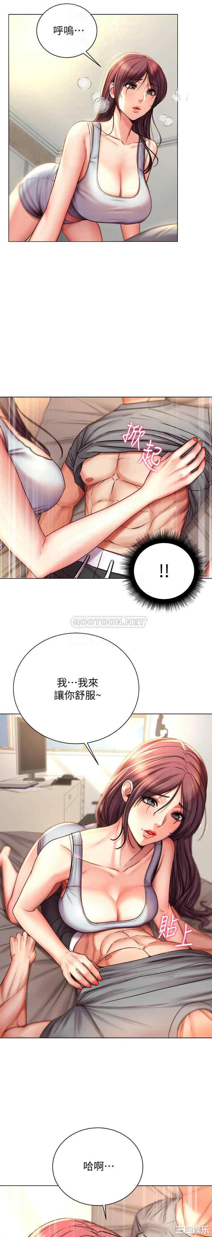 超市的漂亮姐姐