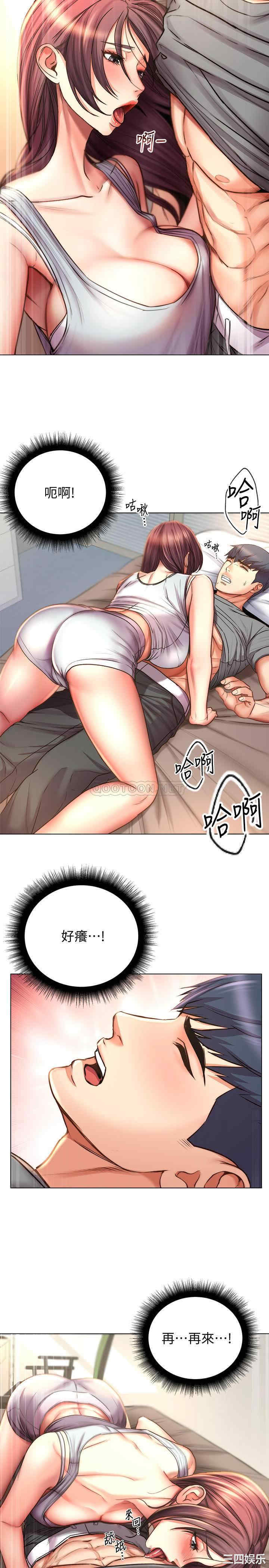 超市的漂亮姐姐