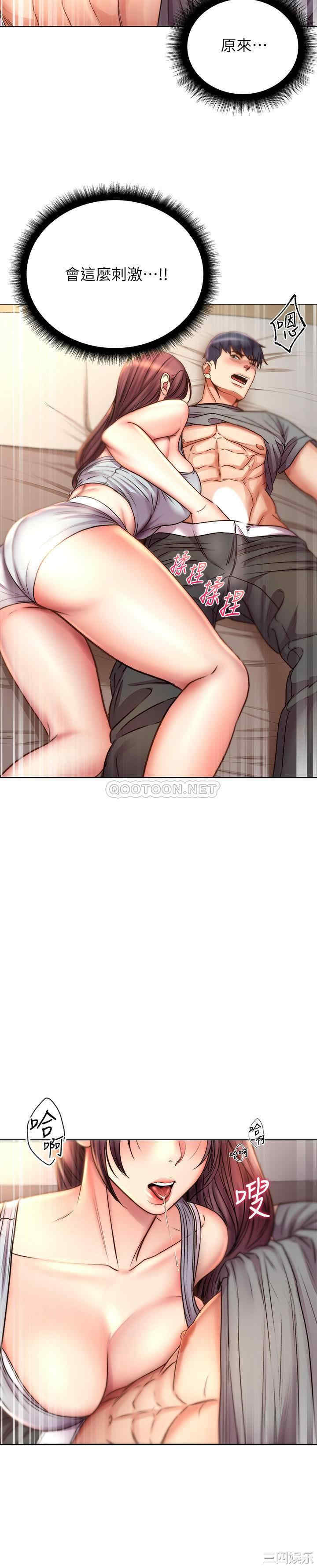 超市的漂亮姐姐