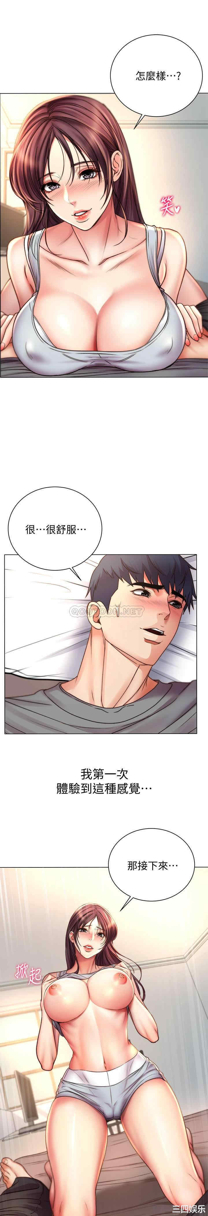 超市的漂亮姐姐