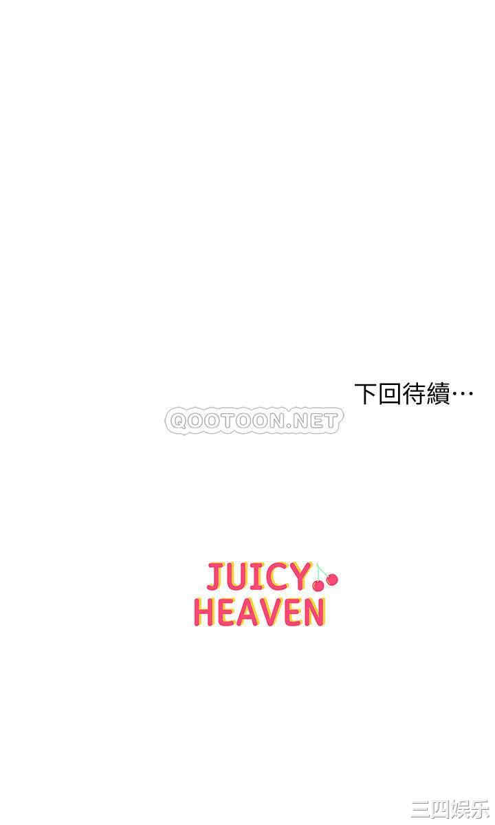 超市的漂亮姐姐