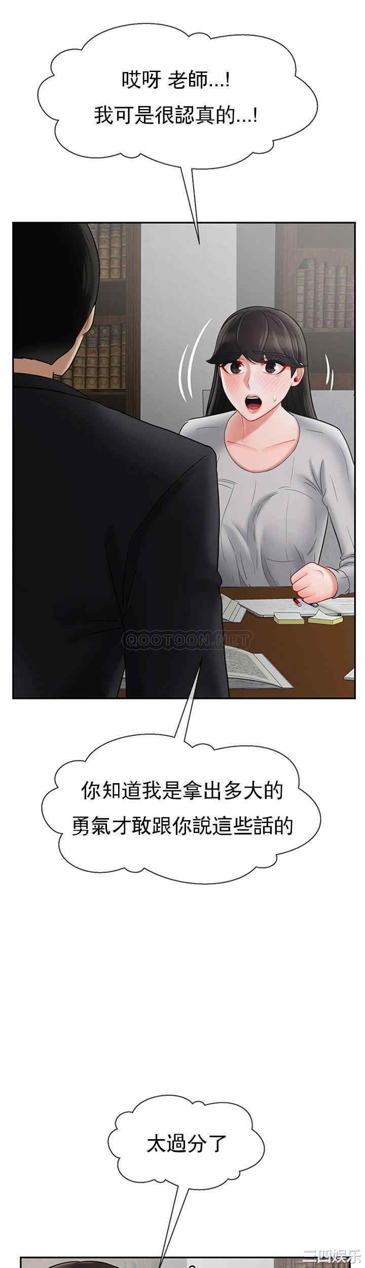 坏老师