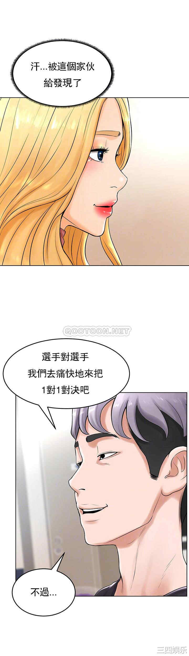 撞球甜心/台球甜心