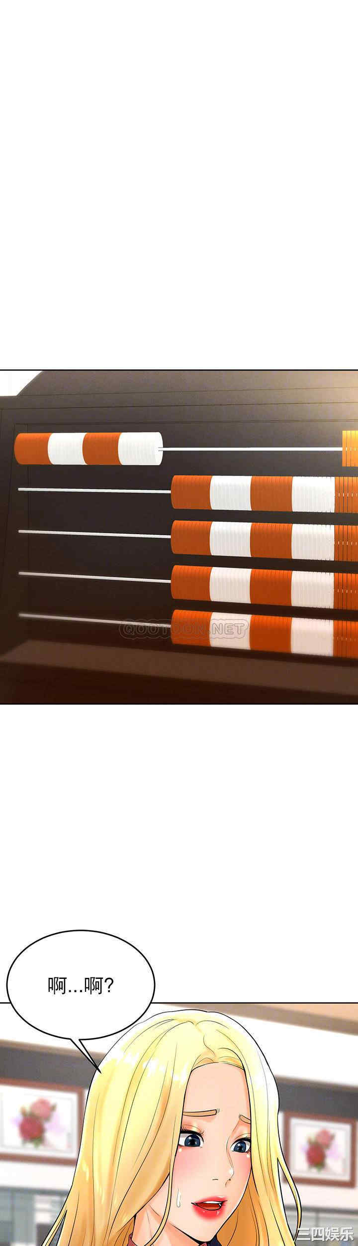 撞球甜心/台球甜心