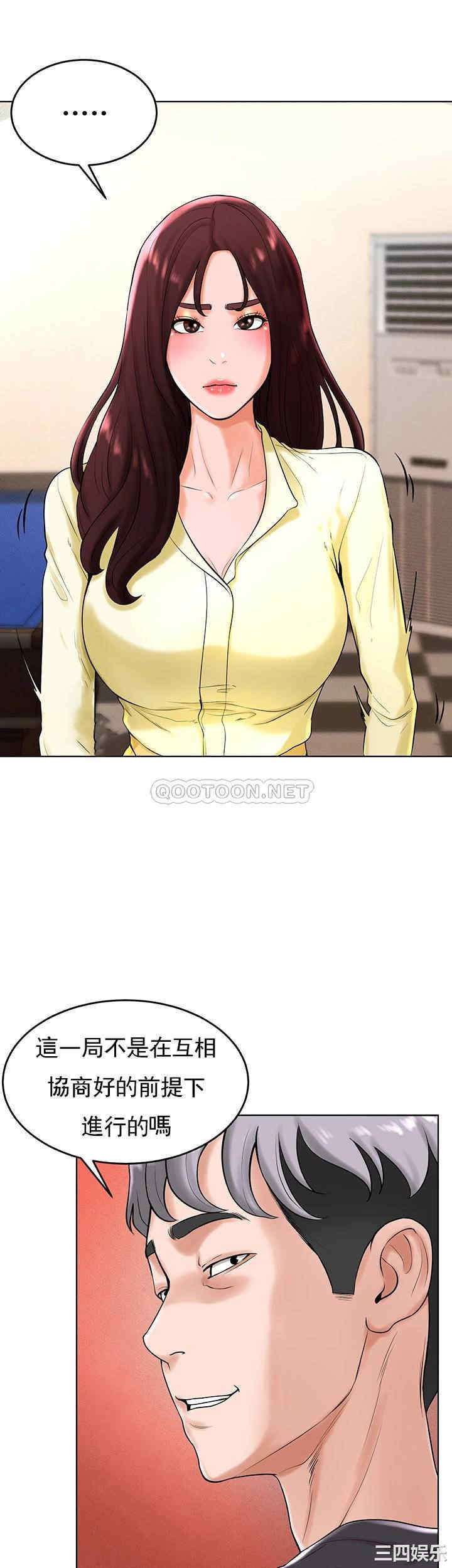 撞球甜心/台球甜心