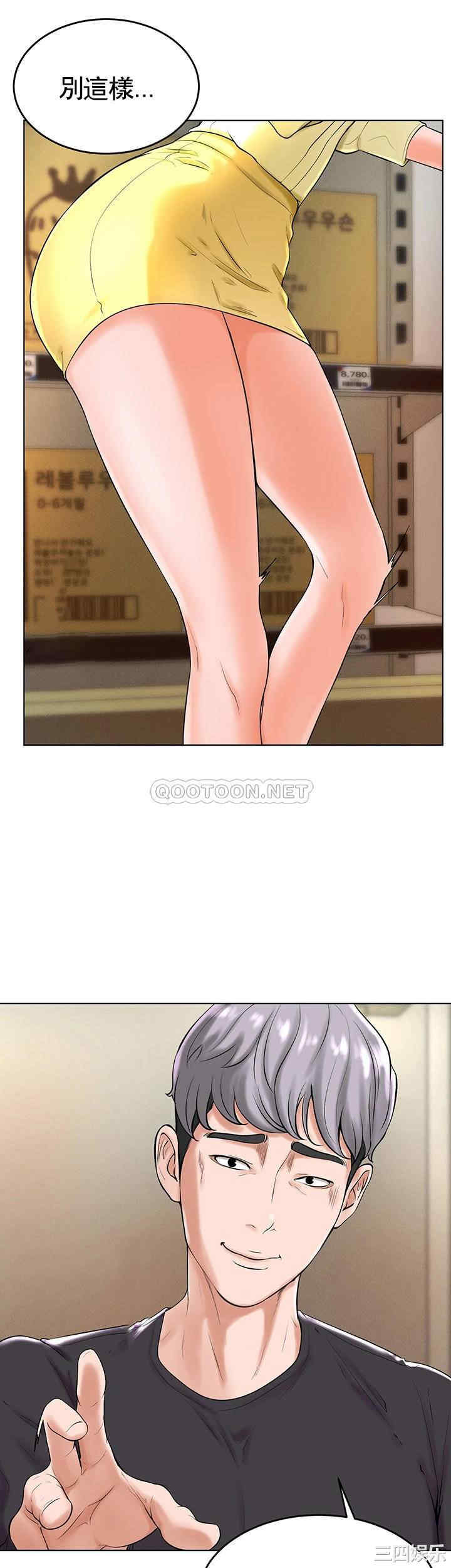 撞球甜心/台球甜心