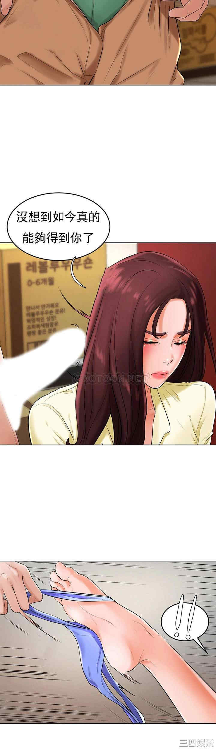 撞球甜心/台球甜心