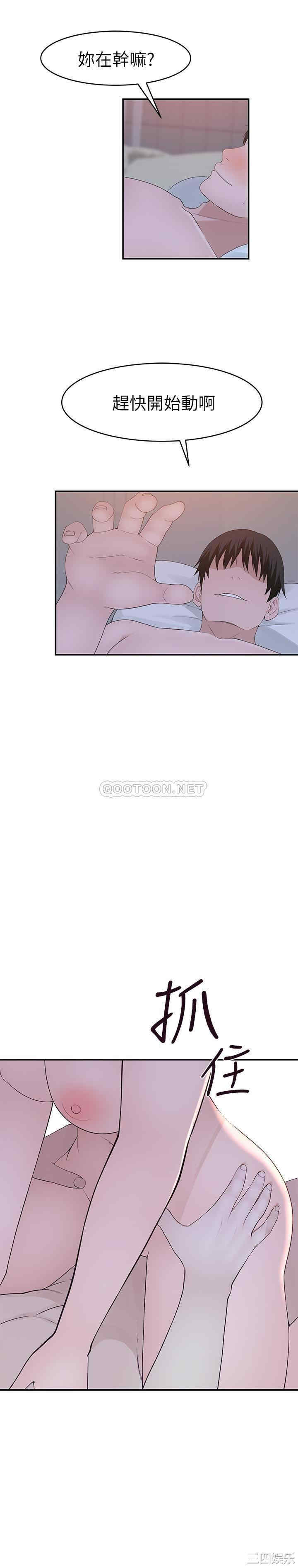 我们的特殊关系