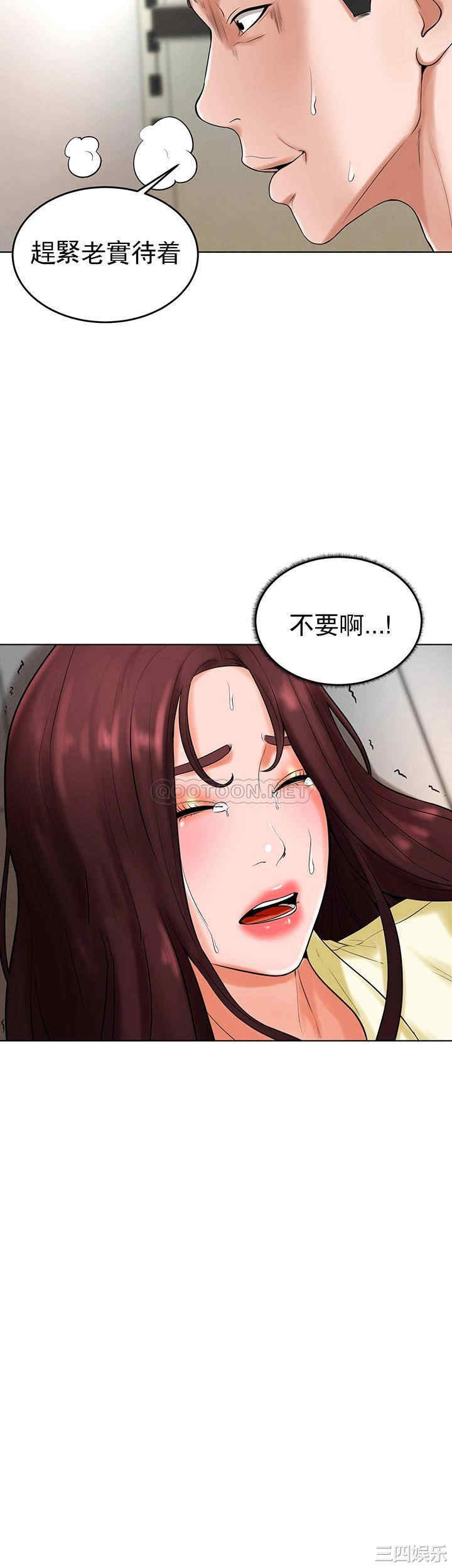 撞球甜心/台球甜心