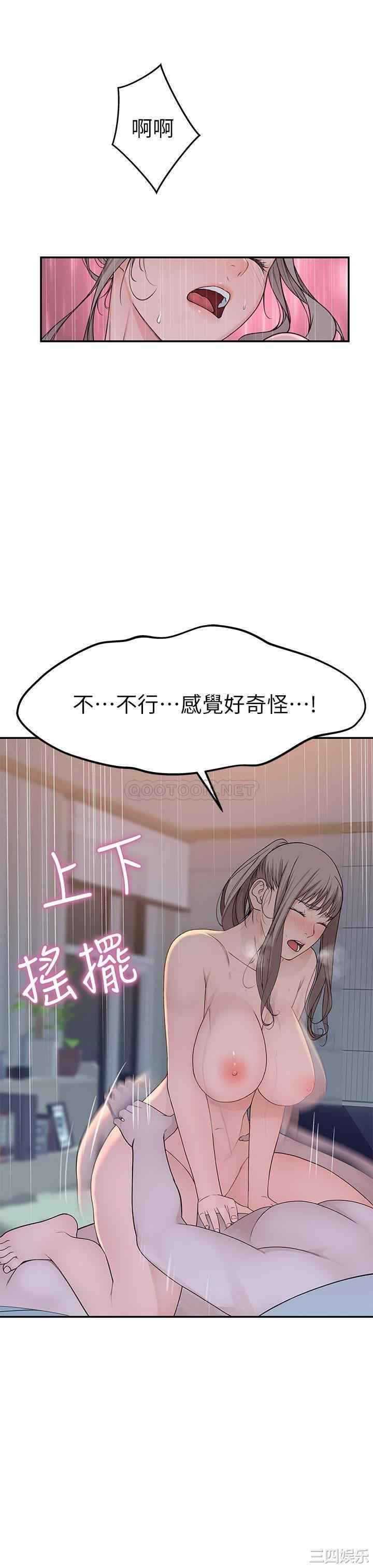 我们的特殊关系