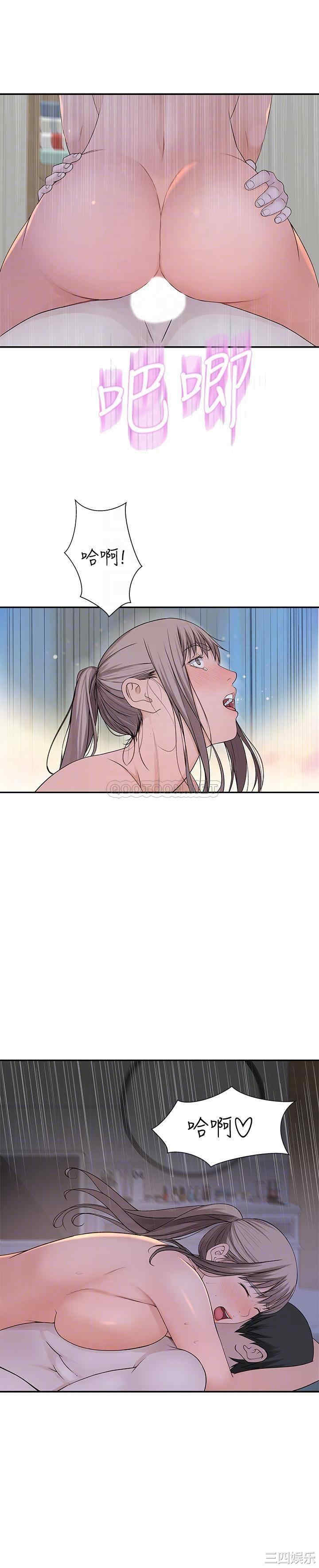 我们的特殊关系