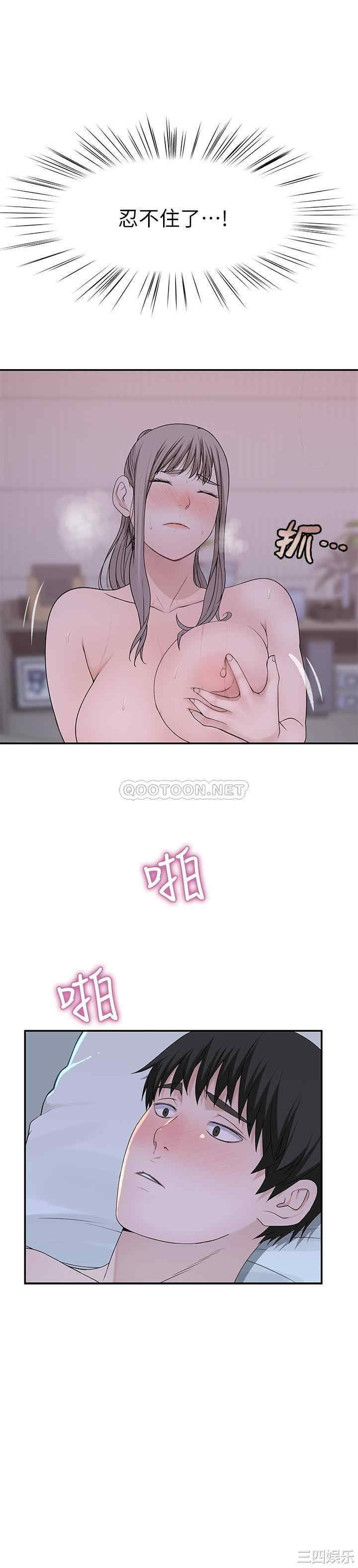 我们的特殊关系