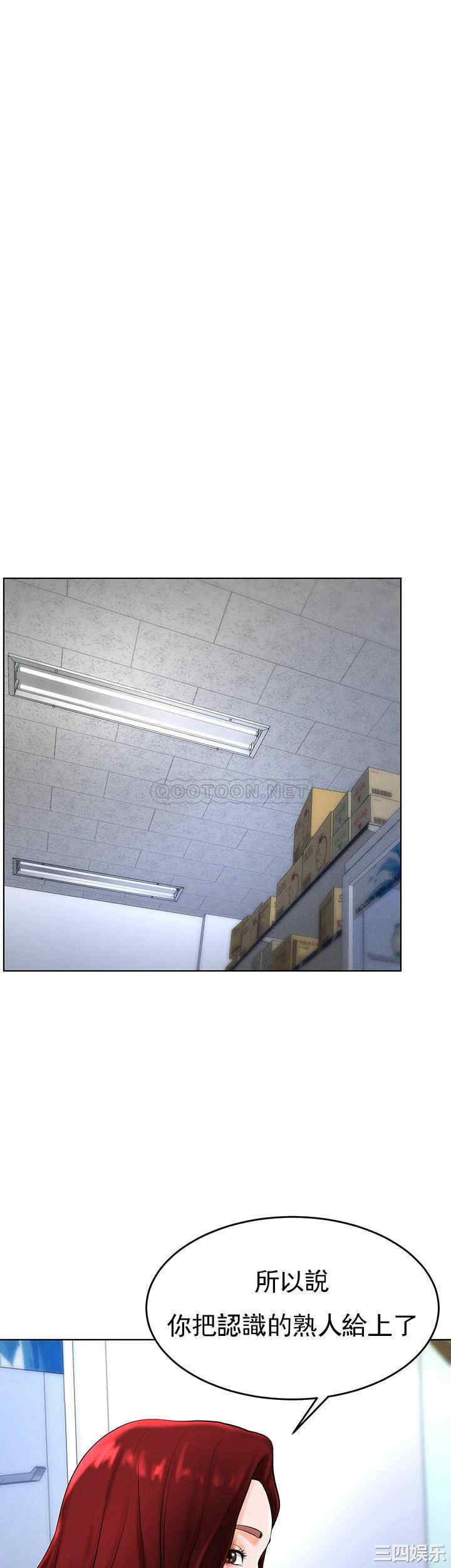 撞球甜心/台球甜心