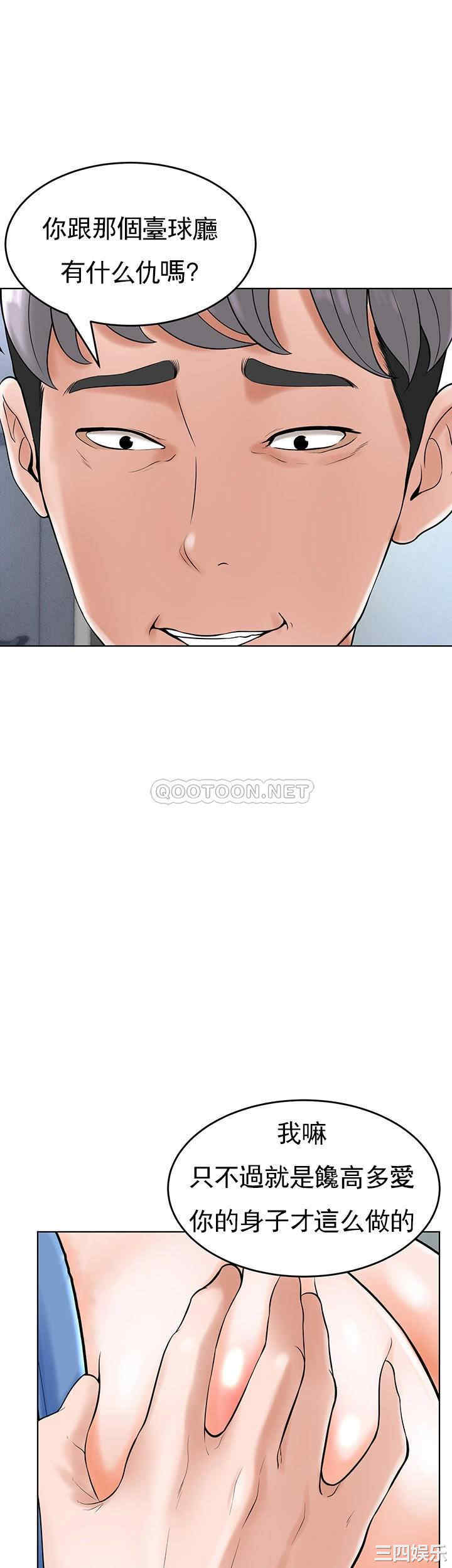 撞球甜心/台球甜心