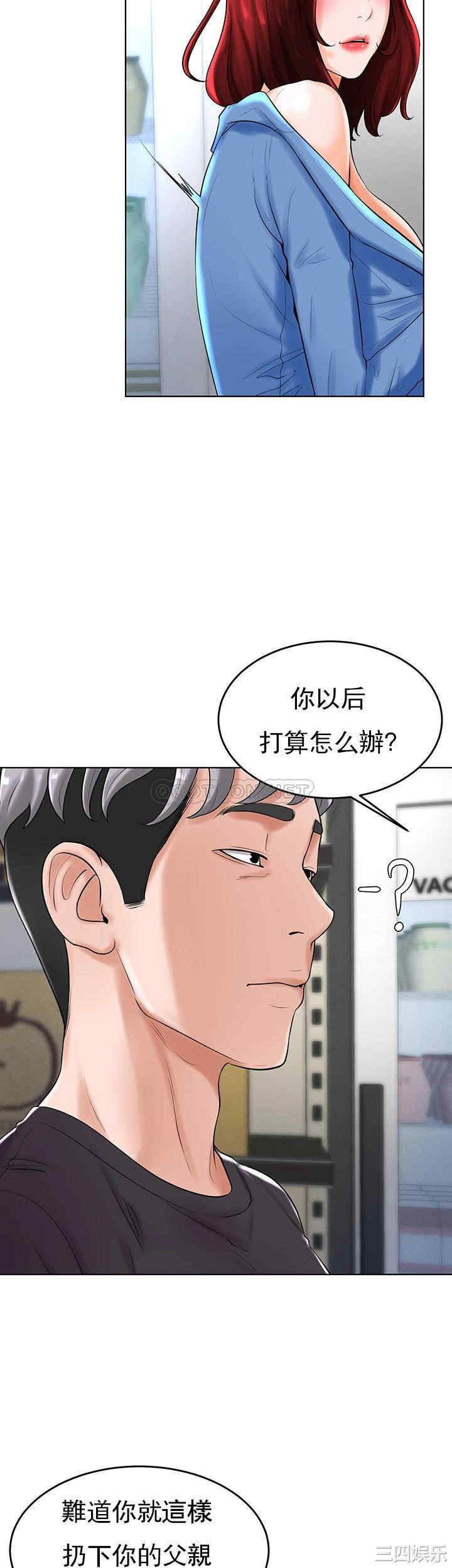 撞球甜心/台球甜心