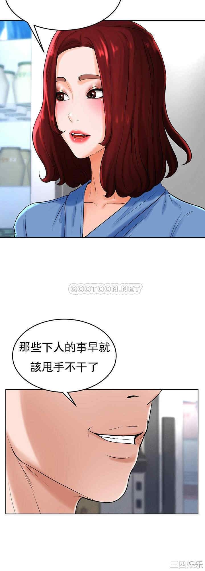 撞球甜心/台球甜心