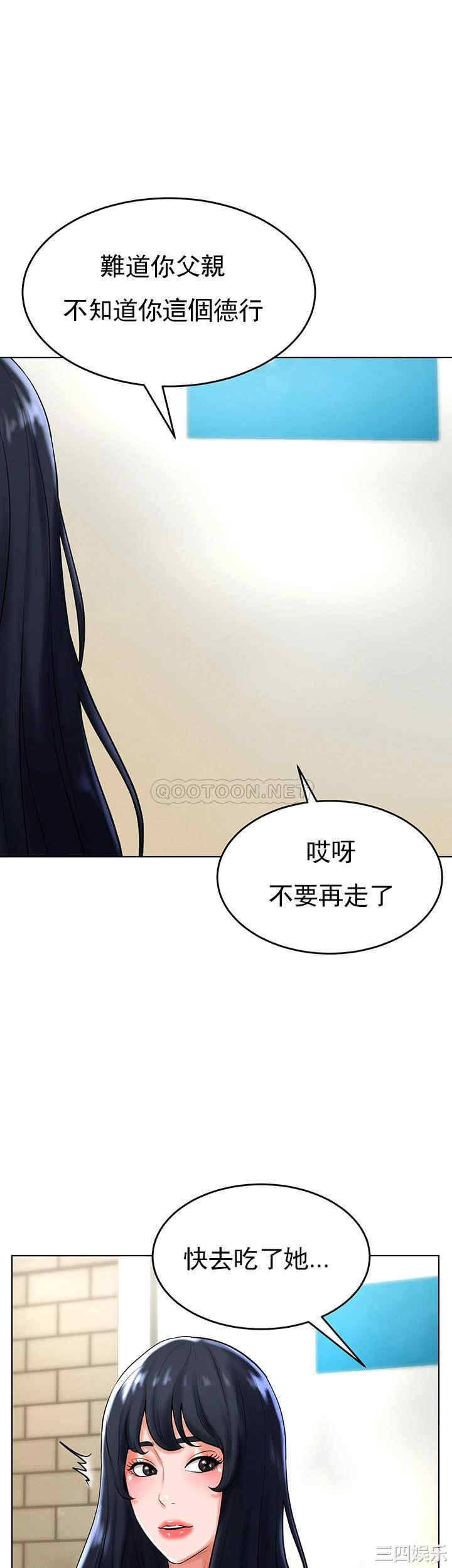 撞球甜心/台球甜心