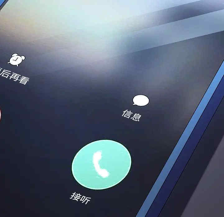 乖乖上钩/危机四伏的家庭生活