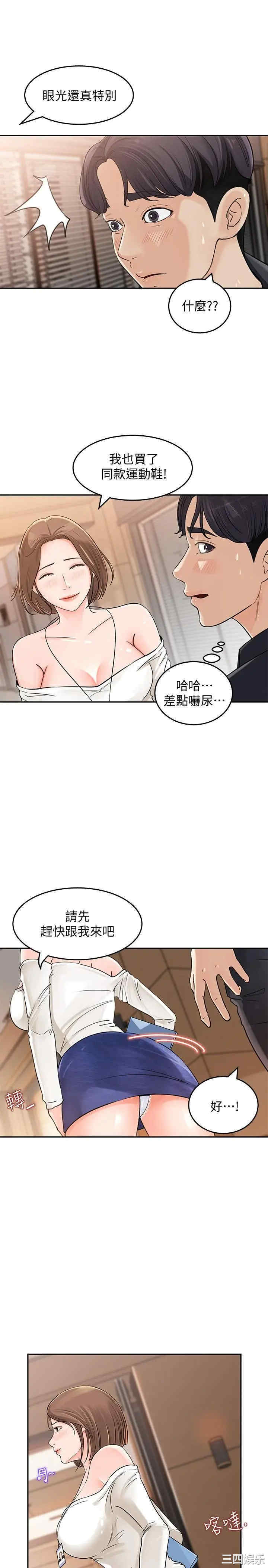 女神收藏清单