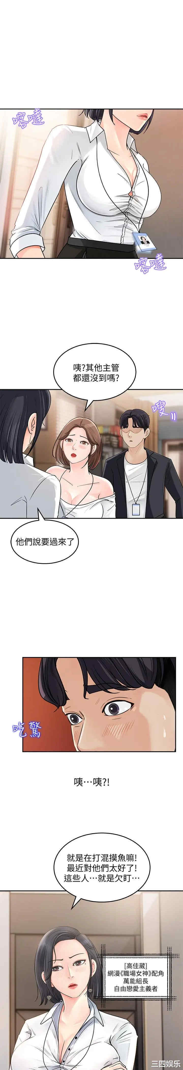 女神收藏清单
