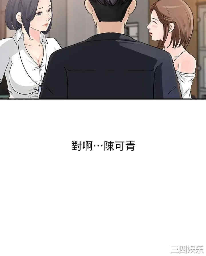 女神收藏清单
