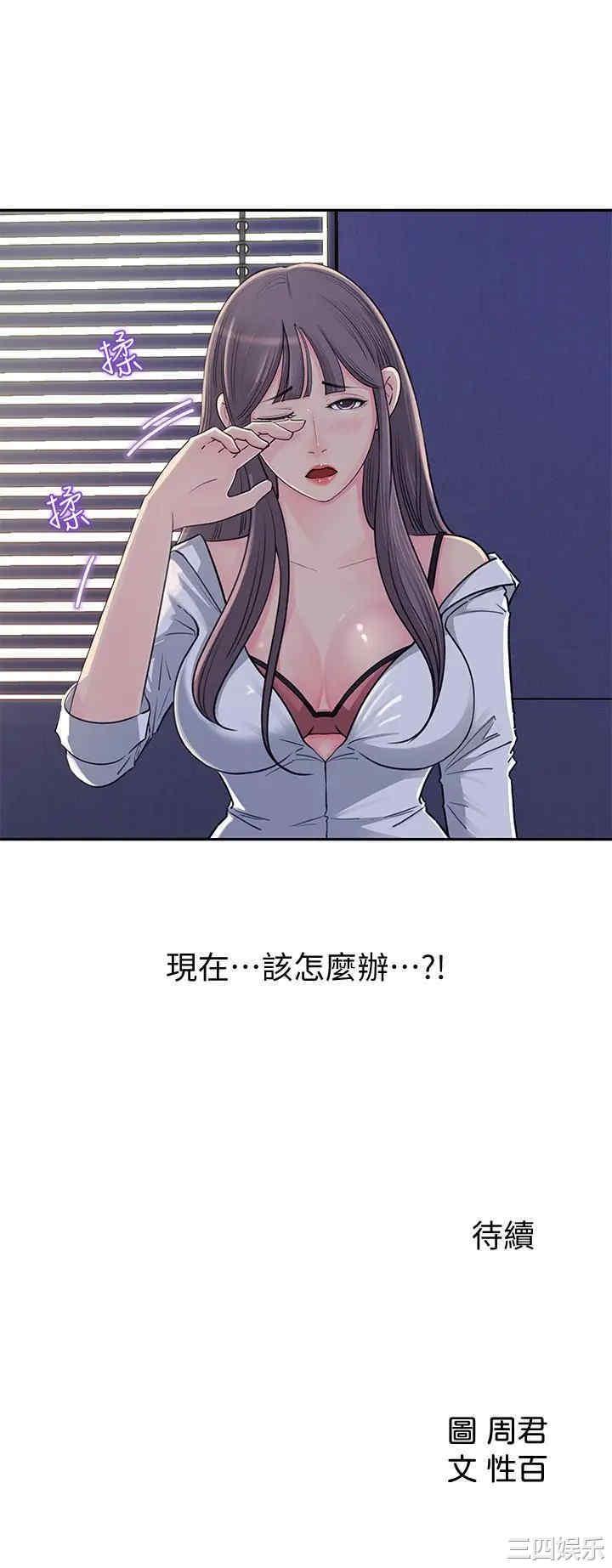 女神收藏清单