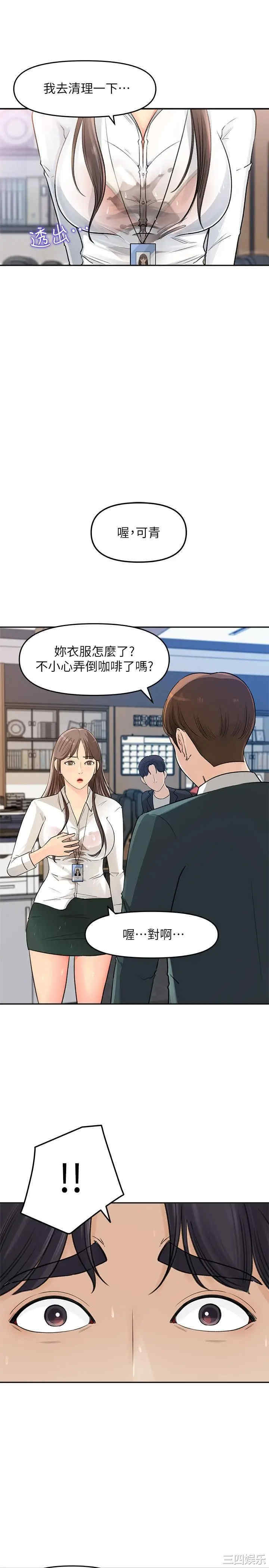 女神收藏清单