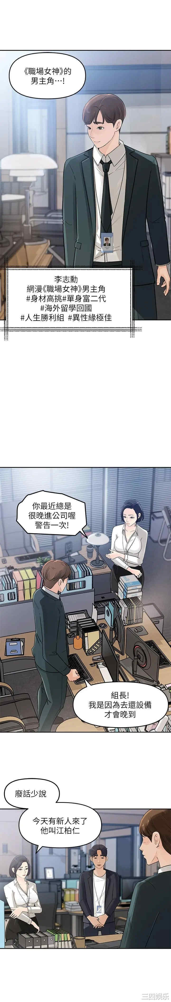 女神收藏清单