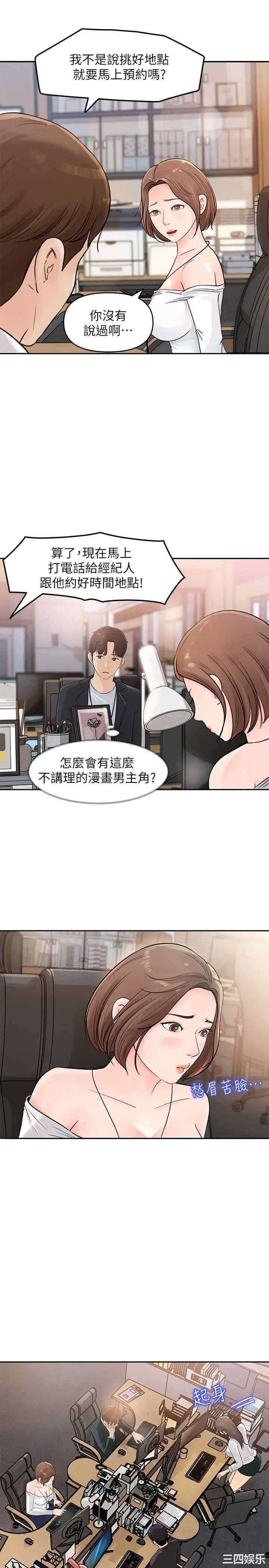 女神收藏清单