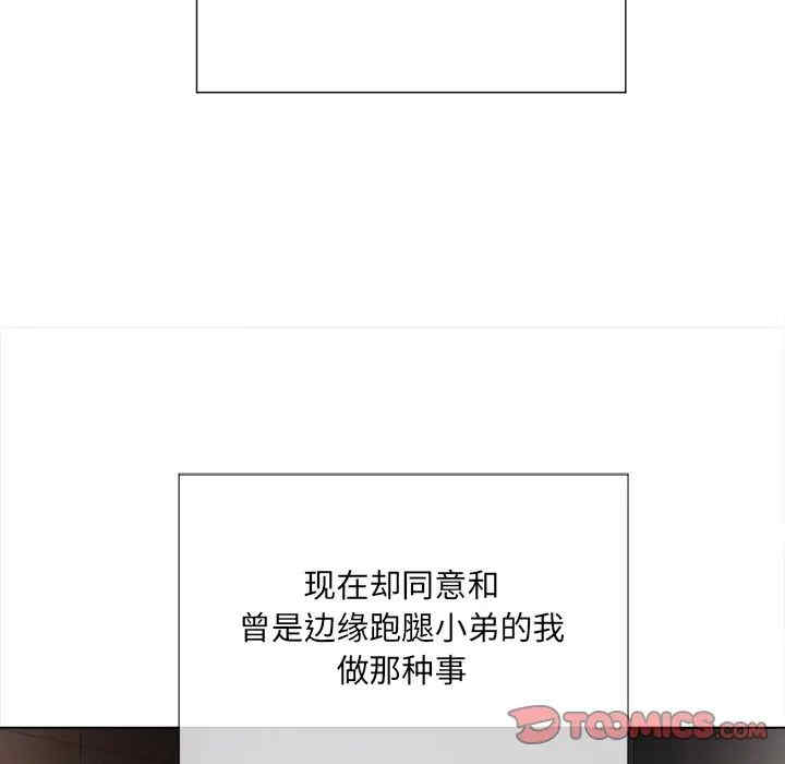 难缠小恶女/恶女勾勾缠