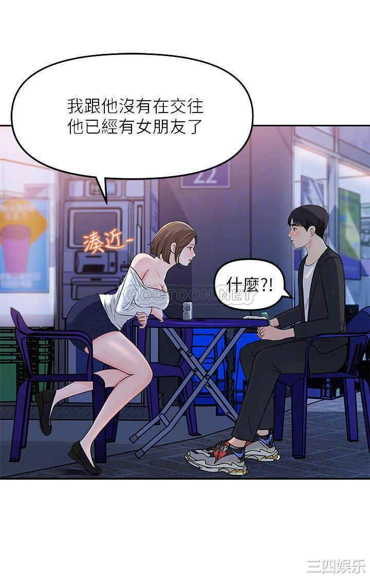 女神收藏清单