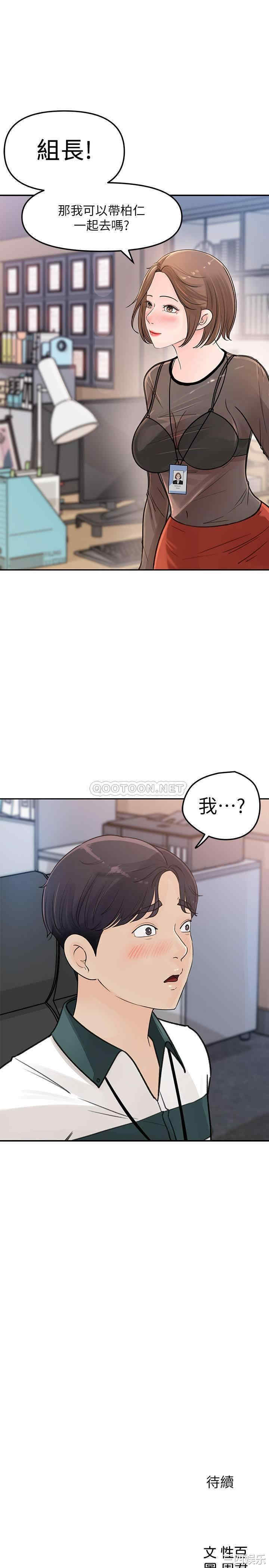 女神收藏清单