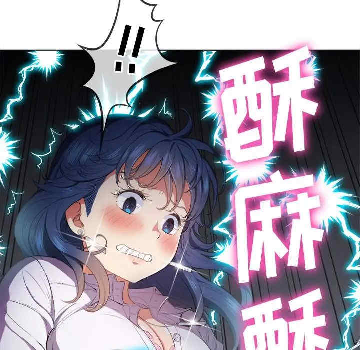 难缠小恶女/恶女勾勾缠