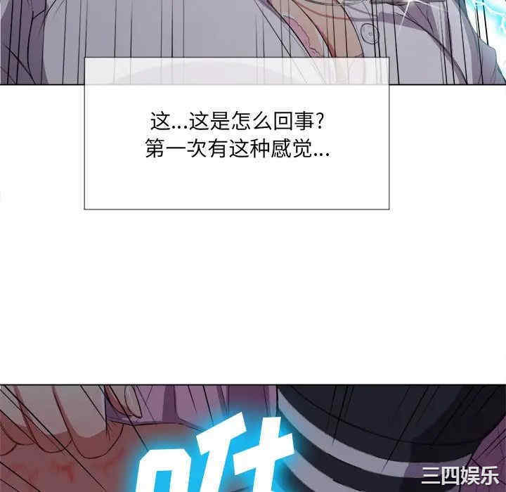 难缠小恶女/恶女勾勾缠