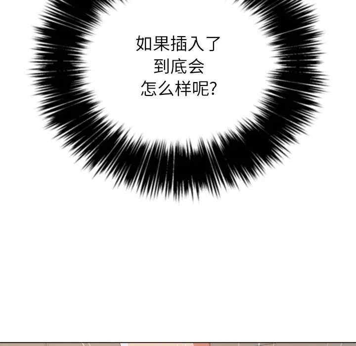 难缠小恶女/恶女勾勾缠