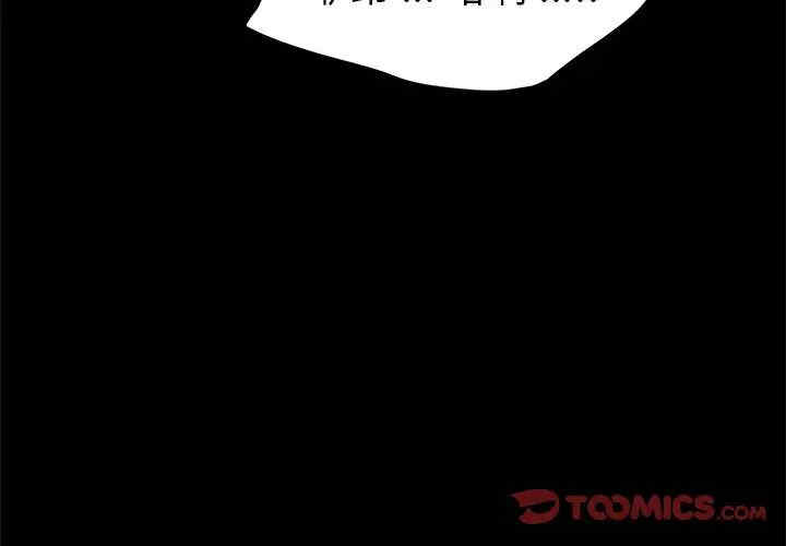 乖乖上钩/危机四伏的家庭生活