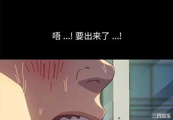 乖乖上钩/危机四伏的家庭生活