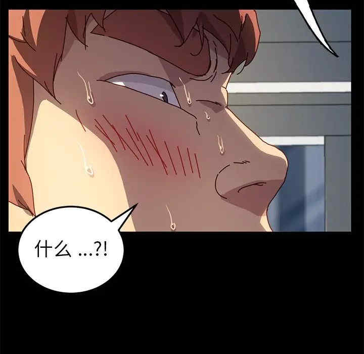 乖乖上钩/危机四伏的家庭生活