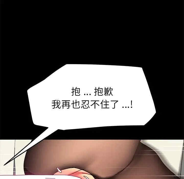 乖乖上钩/危机四伏的家庭生活
