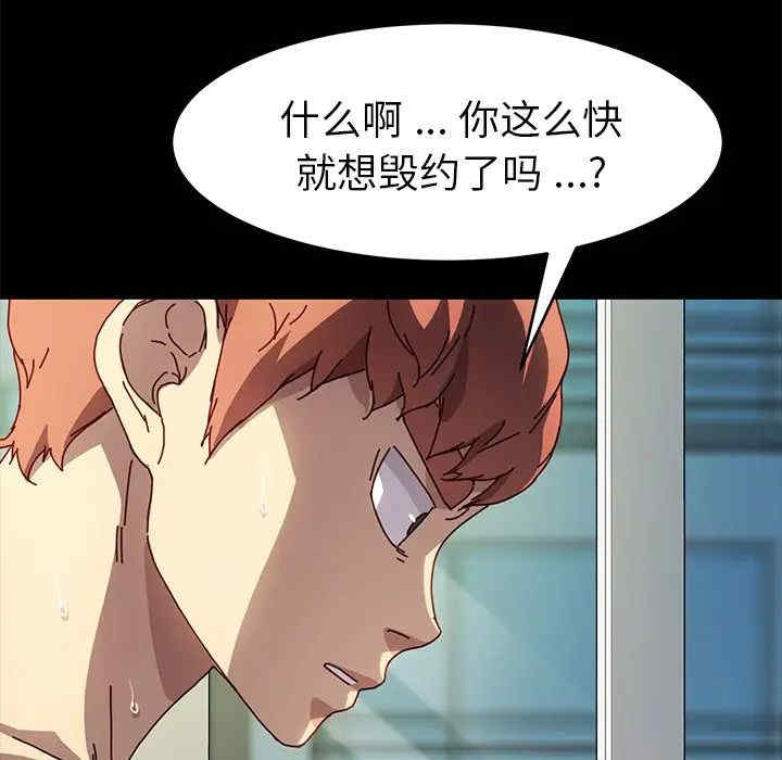 乖乖上钩/危机四伏的家庭生活