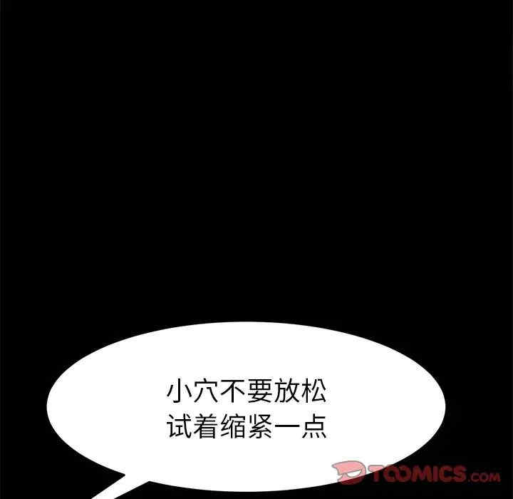 乖乖上钩/危机四伏的家庭生活