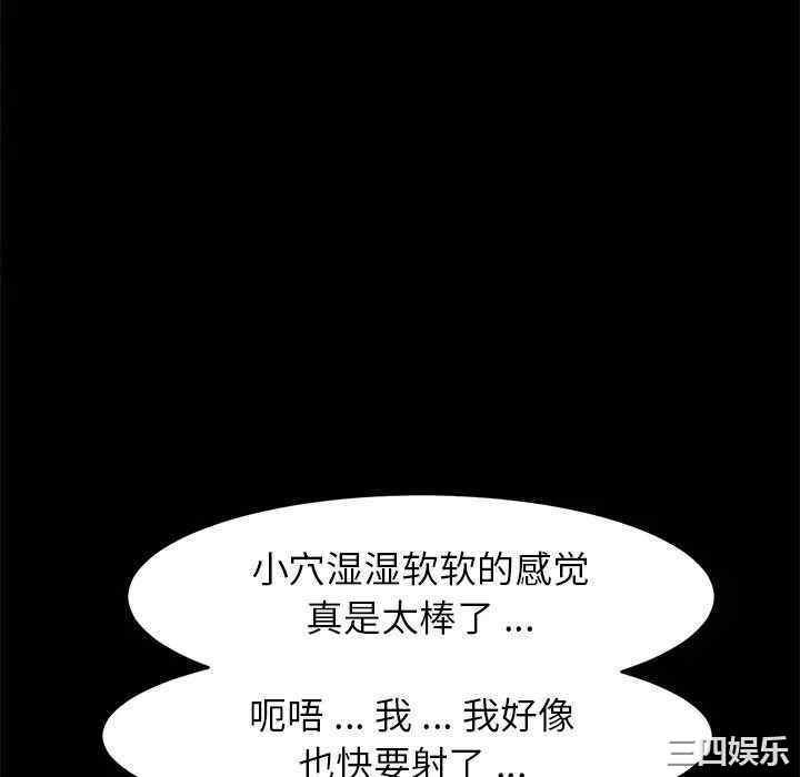 乖乖上钩/危机四伏的家庭生活