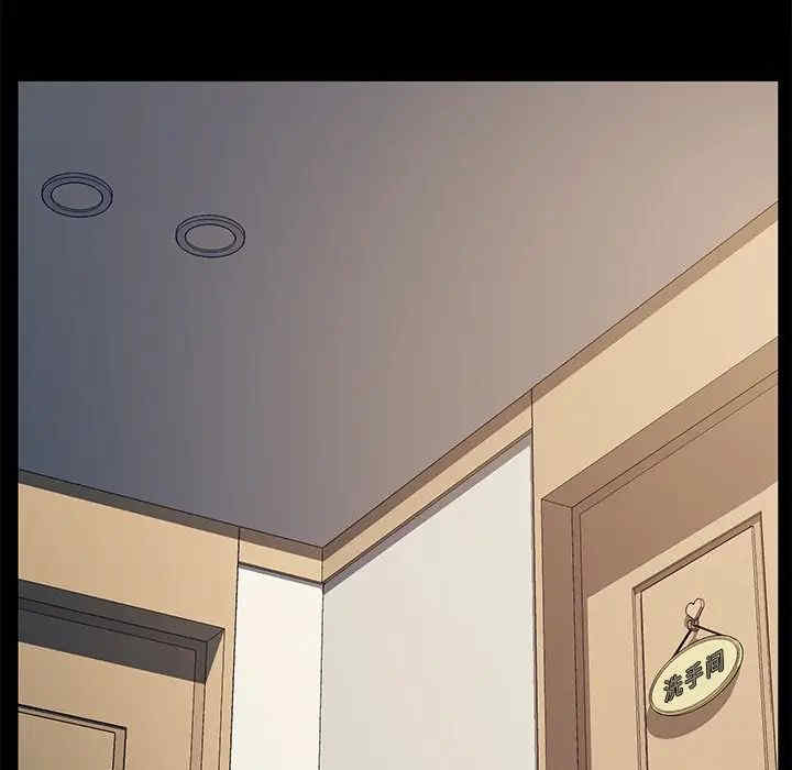 乖乖上钩/危机四伏的家庭生活