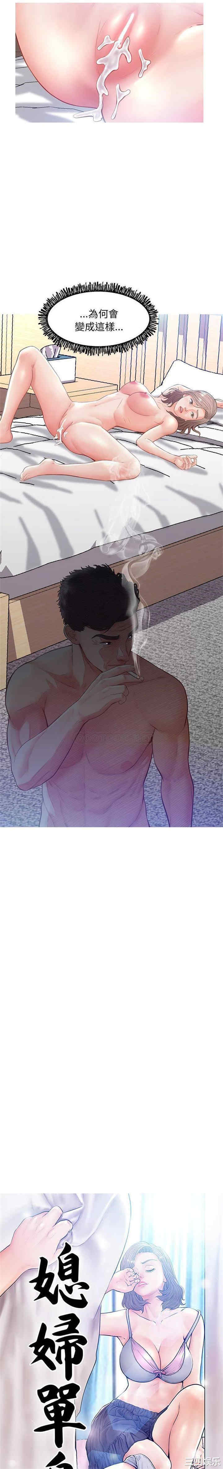 俏儿媳/媳妇单身中