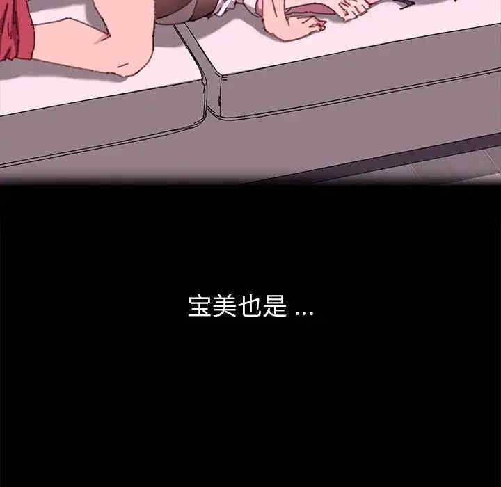 乖乖上钩/危机四伏的家庭生活