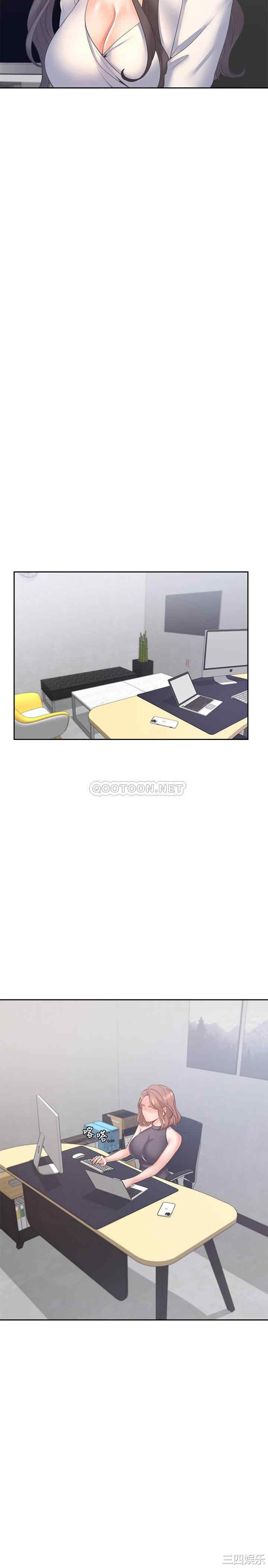 渴望：爱火难耐