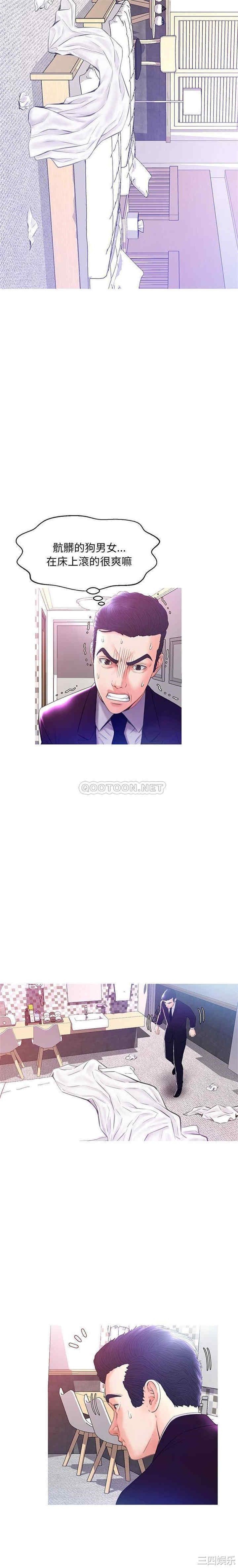 俏儿媳/媳妇单身中