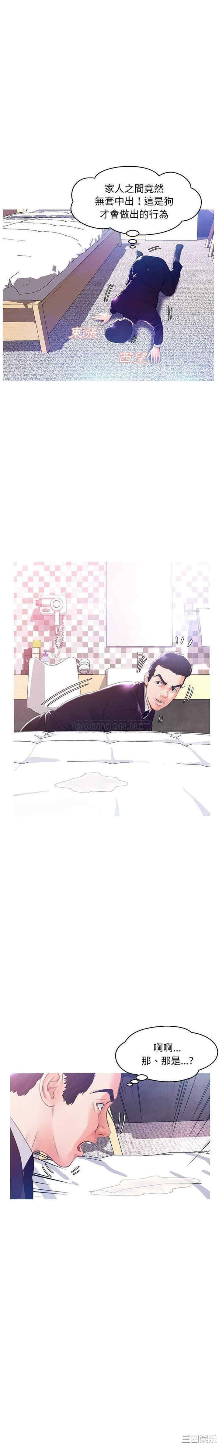 俏儿媳/媳妇单身中