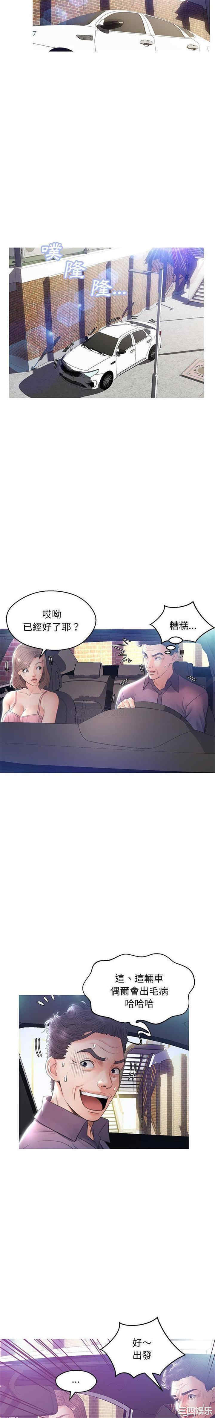 俏儿媳/媳妇单身中