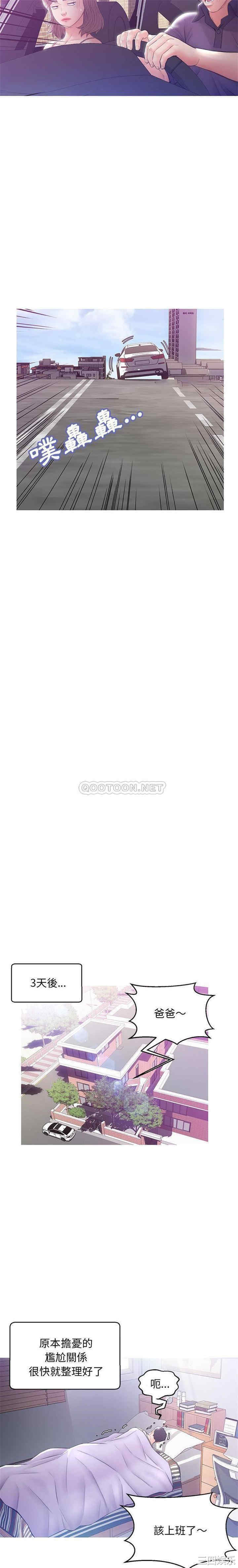 俏儿媳/媳妇单身中